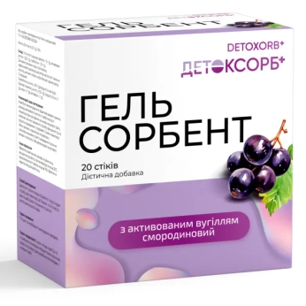 Детоксорб+ Гель сорбент з активованим смородиновим вугіллям стік 20 г №20