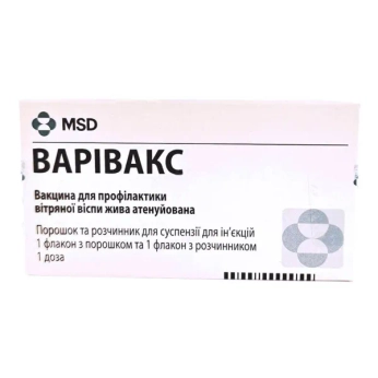 Варивакс порошок для суспензии для инъекций 1 доза во флаконе с растворителем №1