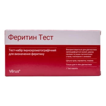 ТЕСТ VERUS ФЕРИТИН ТЕСТ №1  1417