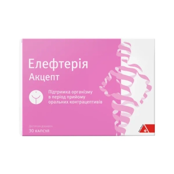 Елефтерія Акцепт капсули №30