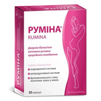 РУМИНА КАПС. №30