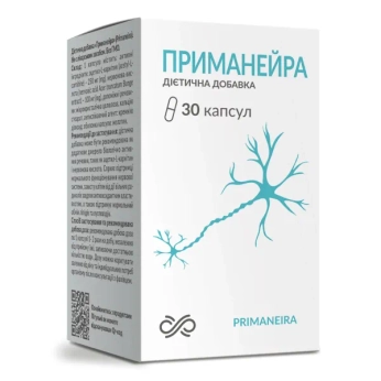 ПРИМАНЕЙРА КАПС. №30