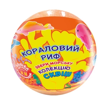 Бомба для ванн Crazy Bombs Kids Кораловий риф 120 г