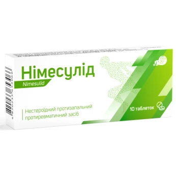 Нимесулид таблетки 100 мг упаковка №10