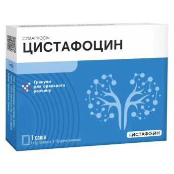 Цистафоцин гранули для орального розчину по 3 г у саше 8 г №1