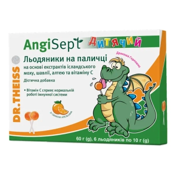 АнгиСепт Детский леденцы на палочке Дракоша Горлышко со вкусом апельсина №6