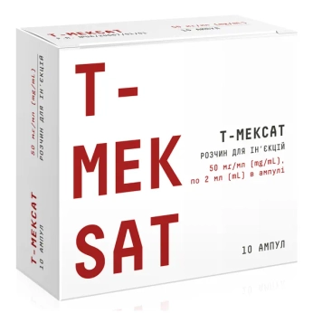 Т-МЕКСАТ Р-Р Д/ИН. 50 МГ/МЛ АМП. 2 МЛ №10