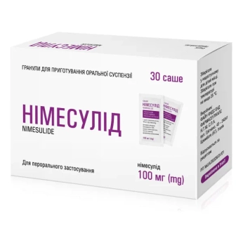 Нимесулид гранулы для приготовления пероральной суспензии 100 мг саше №30