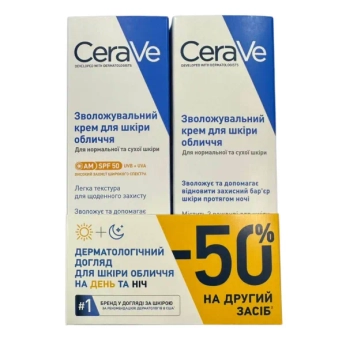 Набір CeraVe Догляд за нормальною та сухою шкірою обличчя на День та Ніч AM+PM: денний крем SPF50 52 мл і нічний крем 52 мл