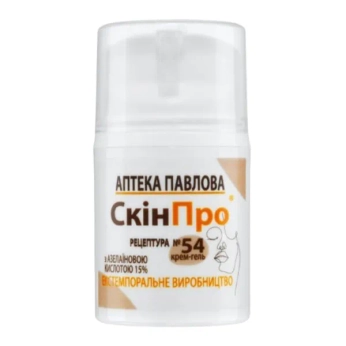 СкинПро крем-гель с азелаиновой кислотой 15 % туба 30 мл