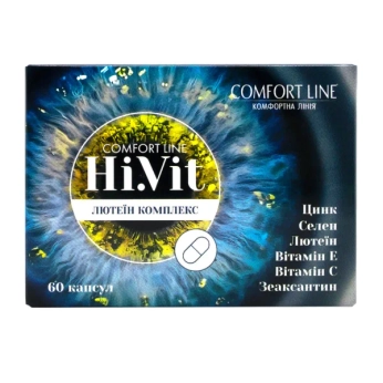 Комфорт Лайн Хай.Віт Hi.Vit капсули №60