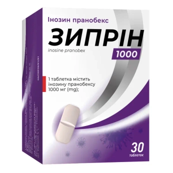 Зиприн таблетки 1000 мг блистер №30