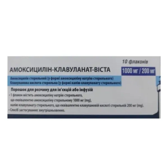 АМОКСИЦИЛЛИН КЛАВУЛАНАТ-ВИСТА ПОР. Д/ИН./ИНФ. 1000МГ/200МГ ФЛ. №10