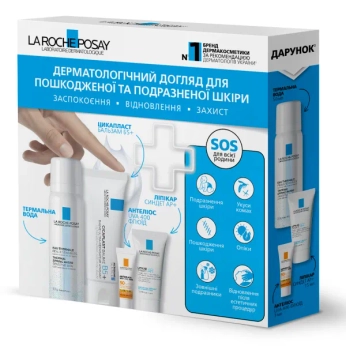 Набір La Roche-Posay Цикапласт Бальзам В5+ комплексний SOS-догляд для всієї родини + мініверсії продуктів