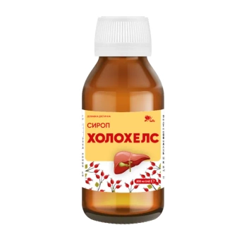 ХолоХелс сироп флакон 200 мл
