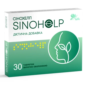 Синохелп таблетки №30