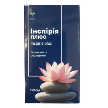 ИНСПИРИЯ ПЛЮС КАПС. №30