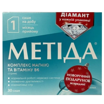 Метіда порошок в саше 2 г №30 Акція Діамант
