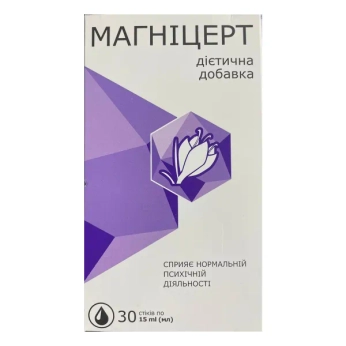 Магніцерт розчин оральний у стік-пакетиках 15 мл №30
