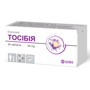 Тосибия таблетки покрытые оболочкой 60 мг №28