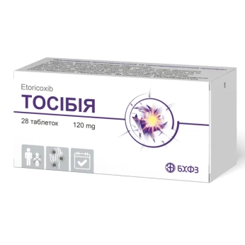 Тосибия таблетки покрытые оболочкой 120 мг №28