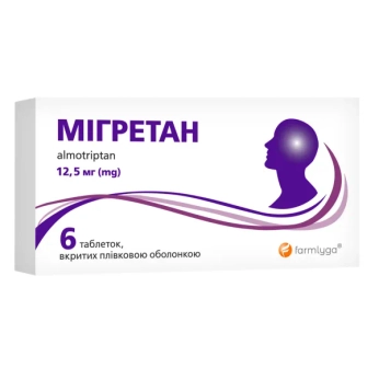 МИГРЕТАН ТАБЛ. 12,5МГ №6