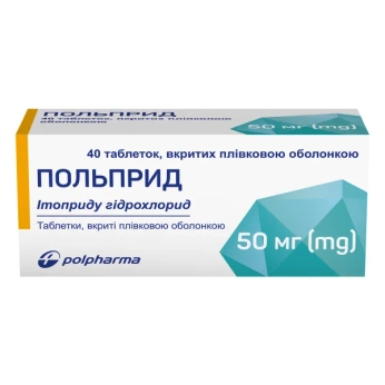 ПОЛЬПРИД ТАБЛ. П/О 50 МГ №40