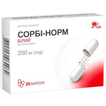 Сорбі-Норм Білий капсули №20