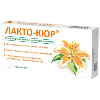 ЛАКТО-КЮР СУПП. ВАГИН. С МОЛОЧ.КИСЛОТОЙ  №7