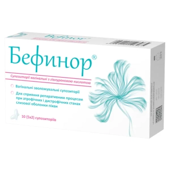 БЕФИНОР СУПП. ВАГИН. С ГИАЛУРОН.КИСЛОТОЙ  №10