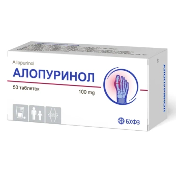 Аллопуринол таблетки 100 мг блистер №50