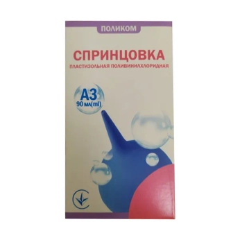 Спринцівка пластизольна полівінілхлоридна тип А-3, 90 мл з м'яким наконечником