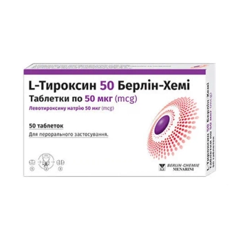 L-тироксин 50 Берлин-Хеми таблетки 50 мкг №50
