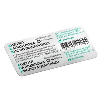 Ацетилсалициловая кислота-Дарница таблетки 500 мг №10