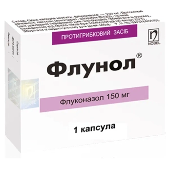Флунол капсули 150 мг №1