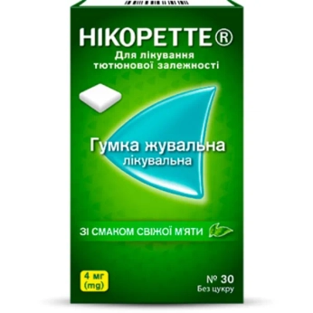 Нікоретте зі смаком свіжої м'яти жувальні гумка лікувальна 4 мг №30