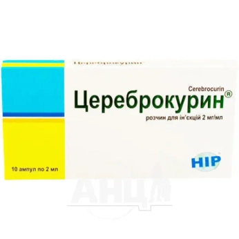 Цереброкурин раствор для инъекций ампула 2 мл №10