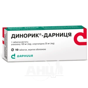 Динорик-Дарниця таблетки вкриті оболонкою №10