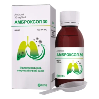 Амброксол 30 сироп 30 мг/5 мл флакон полімерний 100 мл