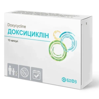 Доксициклін капсули 100 мг блістер №10