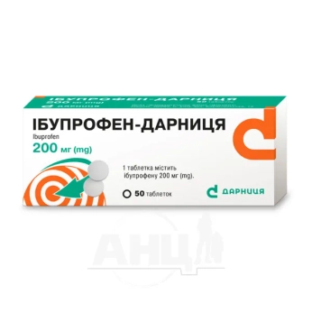 Ібупрофен-Дарниця таблетки 200 мг №50