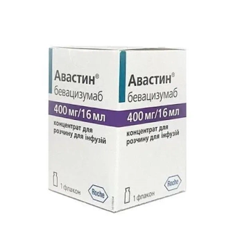 Авастин концентрат для раствора для инфузий 400 мг/16 мл флакон №1