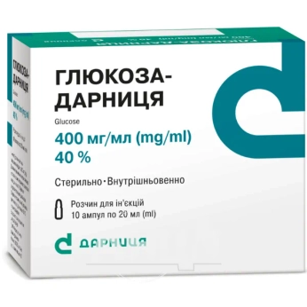 Глюкоза-Дарница раствор для инъекций 40% ампула 20 мл №10