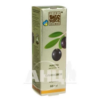 Масло косметическое Flora Secret Оливковое 60 мл