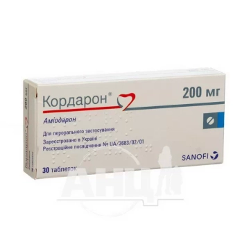 Кордарон таблетки 200 мг №30