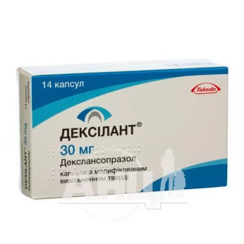 Дексілант капсули тверді з модифікованим вивільненням 30 мг флакон №14
