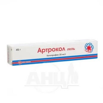 Артрокол гель 25 мг/г туба 45 г