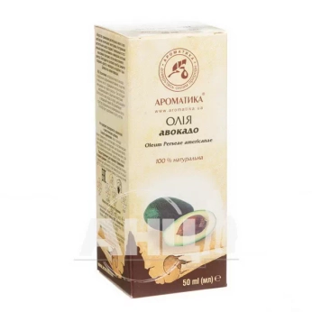 Олія Ароматика авокадо флакон 50 мл