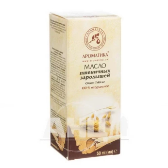 Олія Ароматика зародків пшениці 50 мл