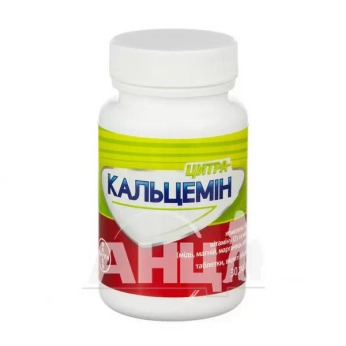 Цитра-Кальцемін таблетки №30